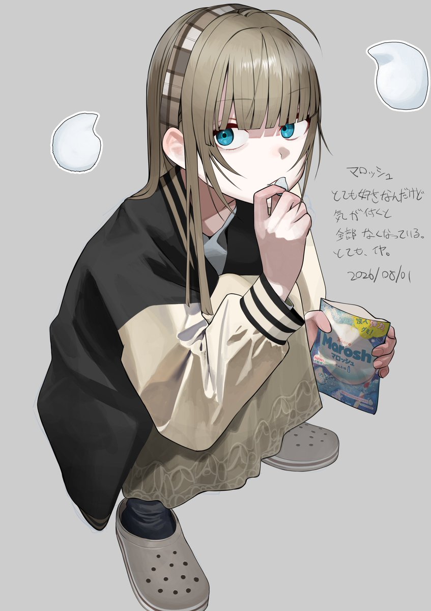 basaru_1106's tweet photo. 8月１日の感想 https://t.co/nk5uf7iC3n