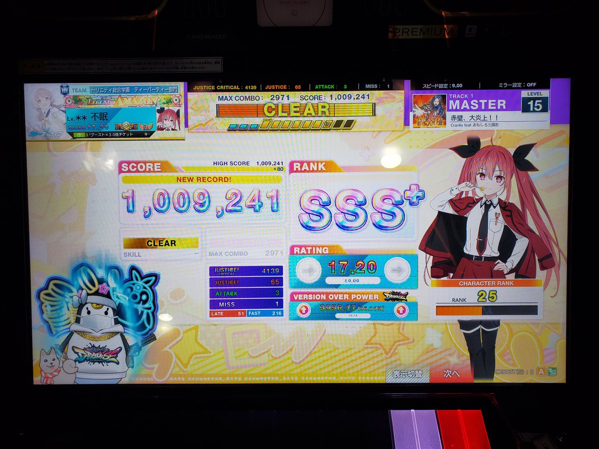 FPSRhythmGame's tweet photo. 赤壁AJ取れるかもしれん https://t.co/FqPWv0AGKU