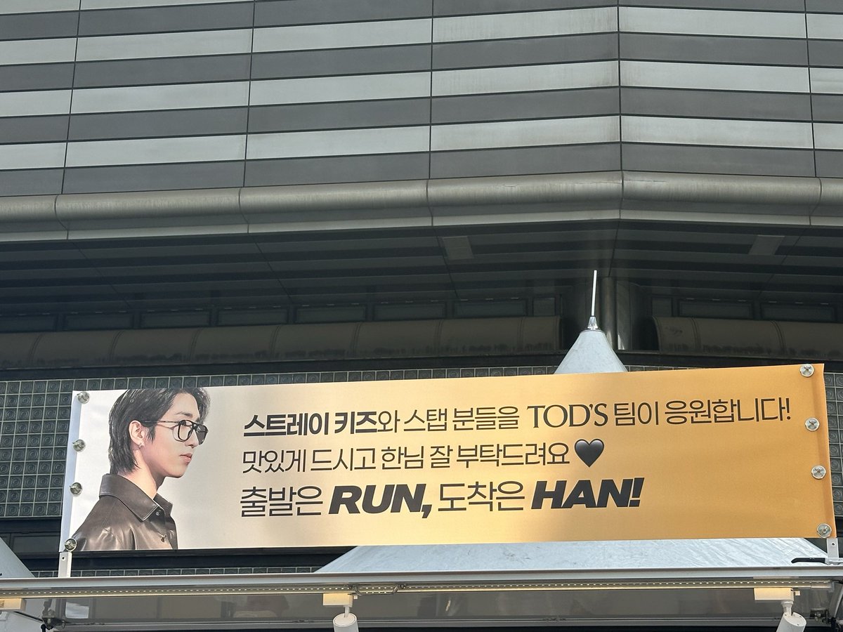 hjspopbase's tweet photo. TOD’S sent a coffee truck to support their global brand ambassador #HAN Jisung ahead of Stray Kids concert in Seoul today

— "TOD’S team is cheering for Stray Kids and the staff! Please enjoy your meal and take good care of Han-nim.” https://t.co/MqJIe9cWbw