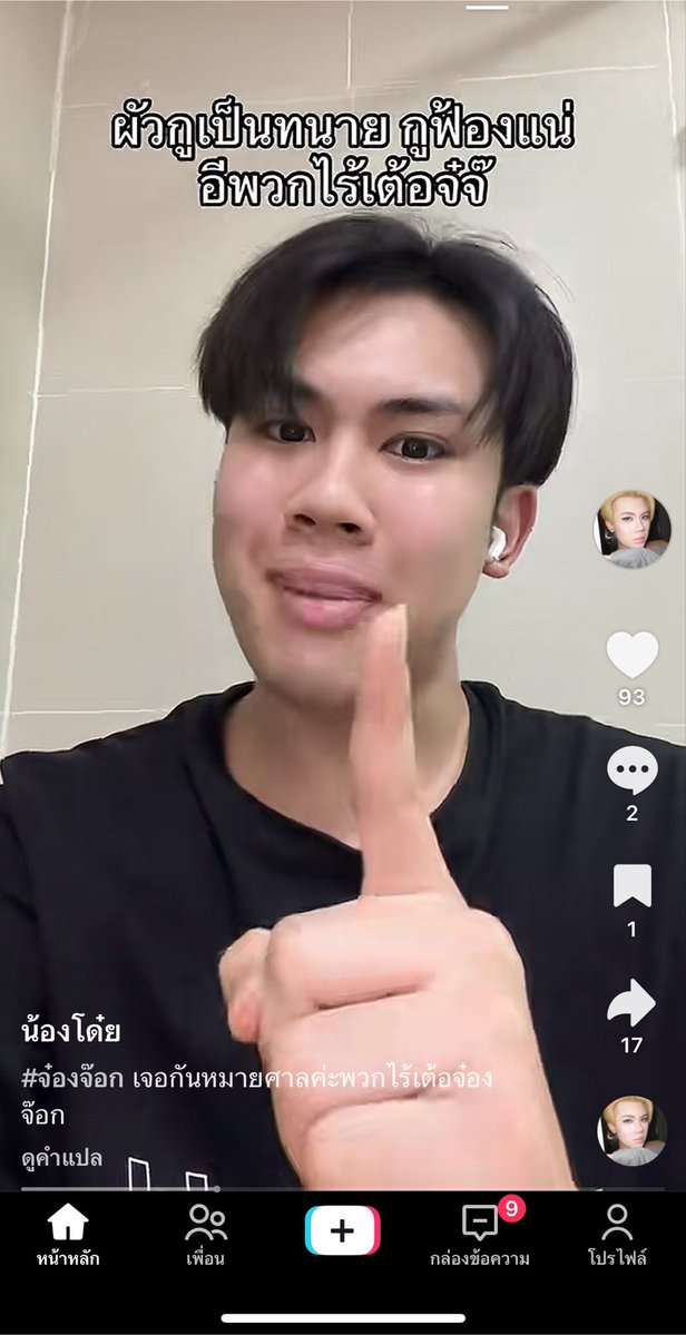 nachicolde's tweet photo. นางจะฟ้องพวกไร้เต้อจ๋จ๊แล้ว กุขำำำ ทุกคนไปอัพฟิคเถอะ https://t.co/Z6qUF5crOl