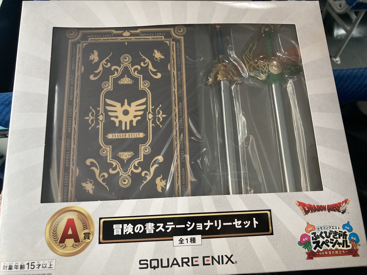atumori_c's tweet photo. A賞でた！！！！嬉しい😭😭😭
あとはイレブンのフィギュアと
テンのフィギュアほしい😭 https://t.co/3qpWtGXZOI