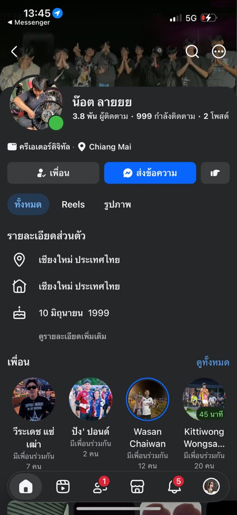 SinDy4919's tweet photo. @penbharo Dm.มาทีงับหนูก็โดน https://t.co/Bh5kHtzAdf