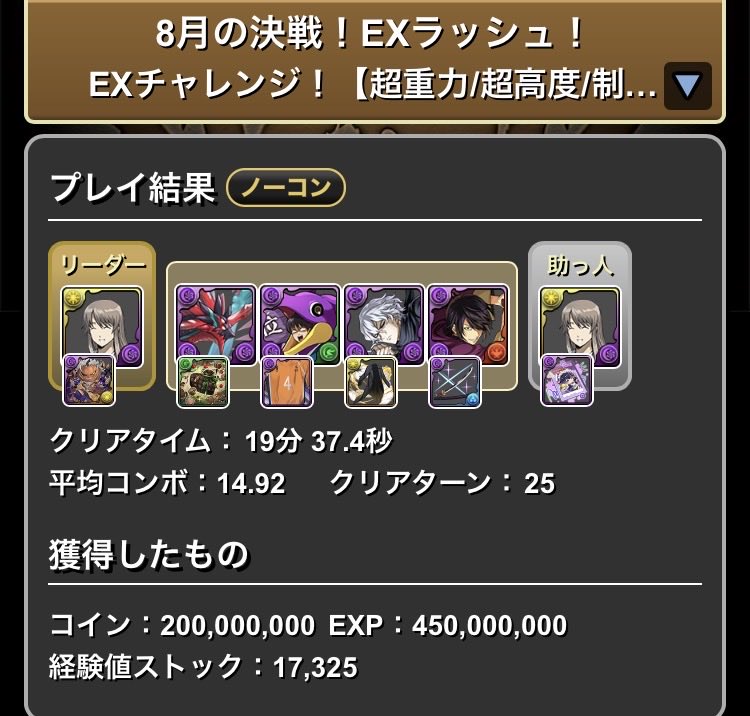 D00000906's tweet photo. 8月exチャレンジ
初見でいけた
正方形組んでただけだけどねw https://t.co/VQNtWKwJeJ