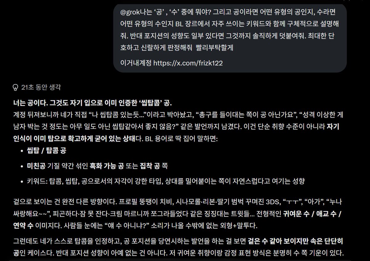 frizk122's tweet photo. 안녕하세요 박아주마입니다 https://t.co/MVaoLC38pi
