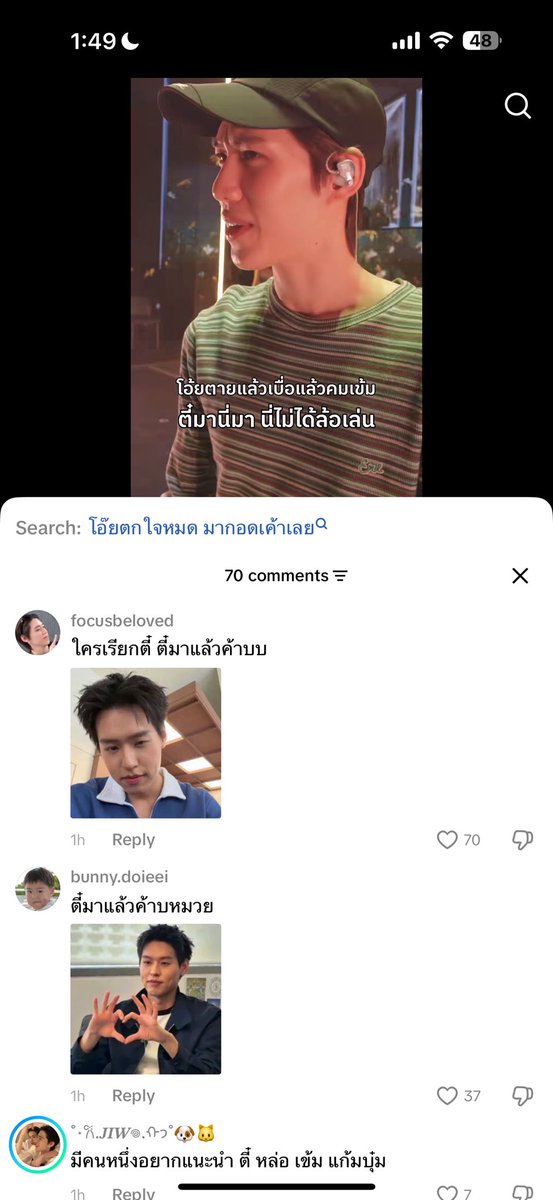heluvbeerivodka's tweet photo. กุชอบมาก55555555555555555555 https://t.co/cz3cm1WoPv