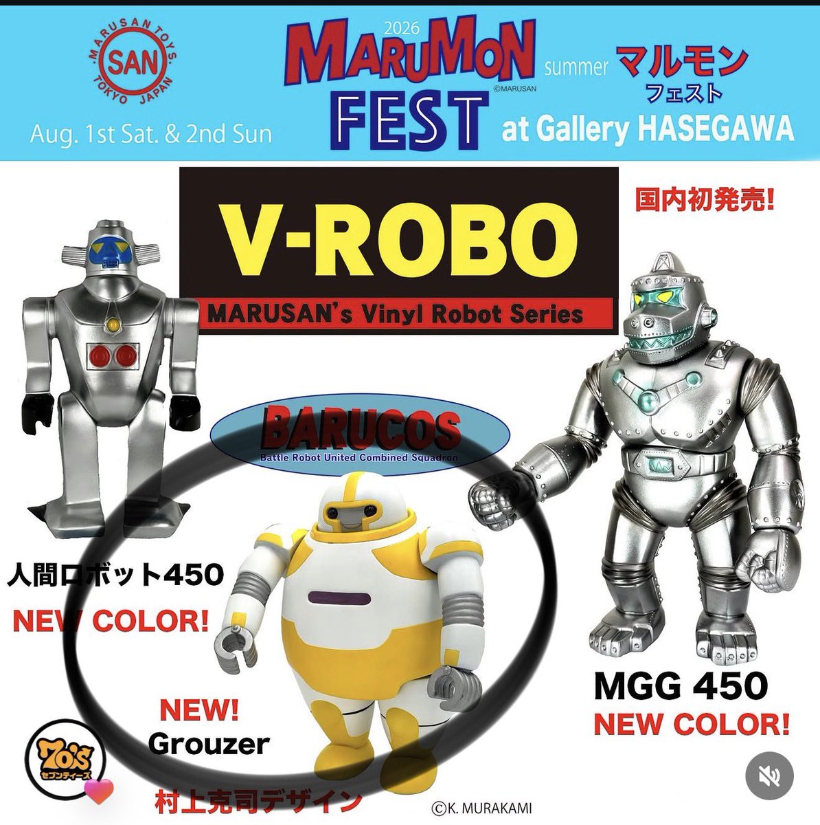 cohey0321's tweet photo. マルサンのグルーザーが欲しいけど、、、
どうやったら買えるんでしょうか

これでバルコスシリーズ3体揃うのに、、、

#マルサン
#バルコス
#グルーザー https://t.co/QZAHDDI6Z1
