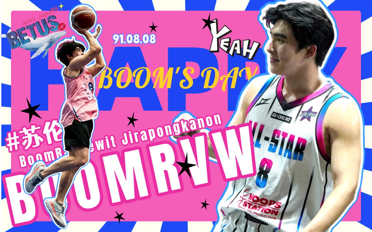 miaomiao415415's tweet photo. 一想到betus给Boom生日准备的突突车应援车群里有自己做的图,开心的要飞起来了!🥰😆
Boom生日月以后,每天都要开心!🎊🎉🎁🧸🖼🎈
爱你爱你爱你!🙆🏻♀️😘
#BOOMRVW
#BOOM
#RVW https://t.co/AqYIVBhtsO