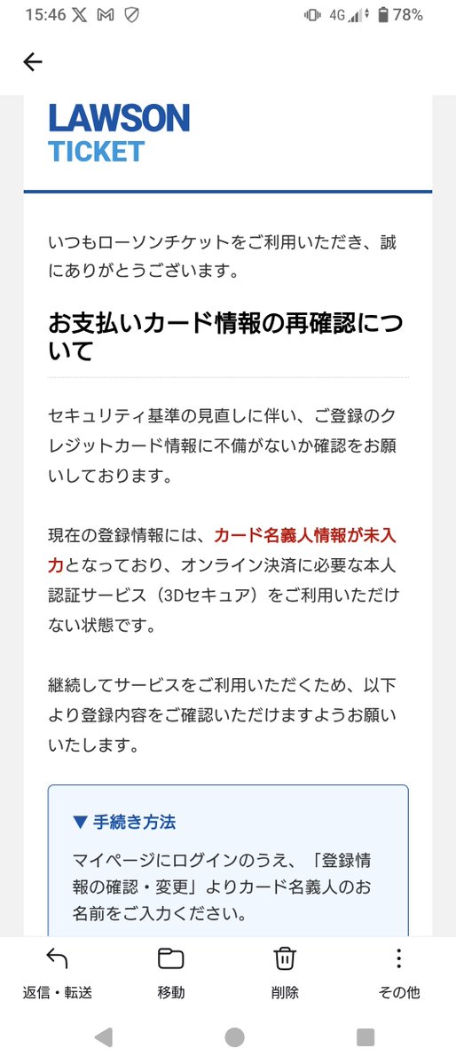 atom_tp tweet picture