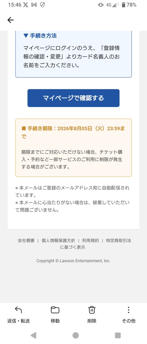atom_tp tweet picture