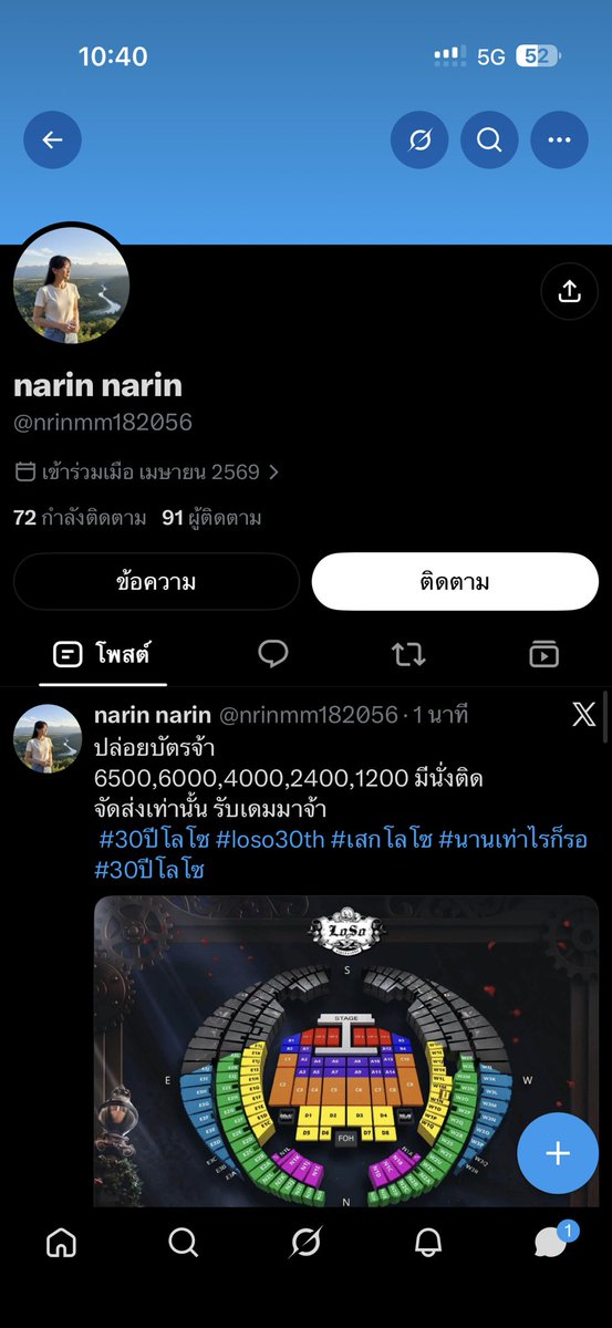 jiratsas's tweet photo. โกงนะครับ ระวังกันด้วยคับ

#มาม่าpresentsguncharlieOctoberTheoryConcert
#guncharlie https://t.co/m1iFEPOPea