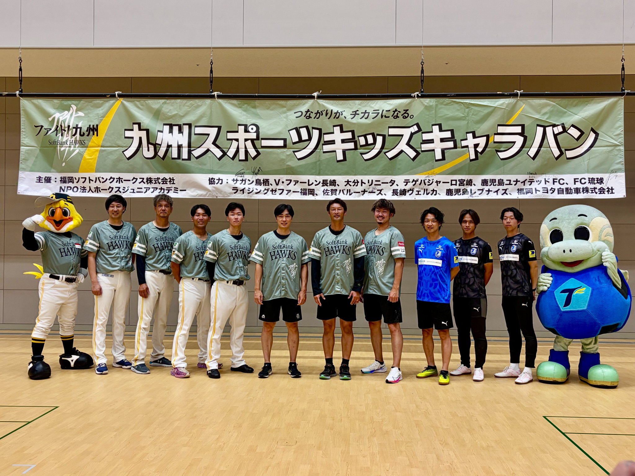 福岡ソフトバンクホークス（公式） on X: 