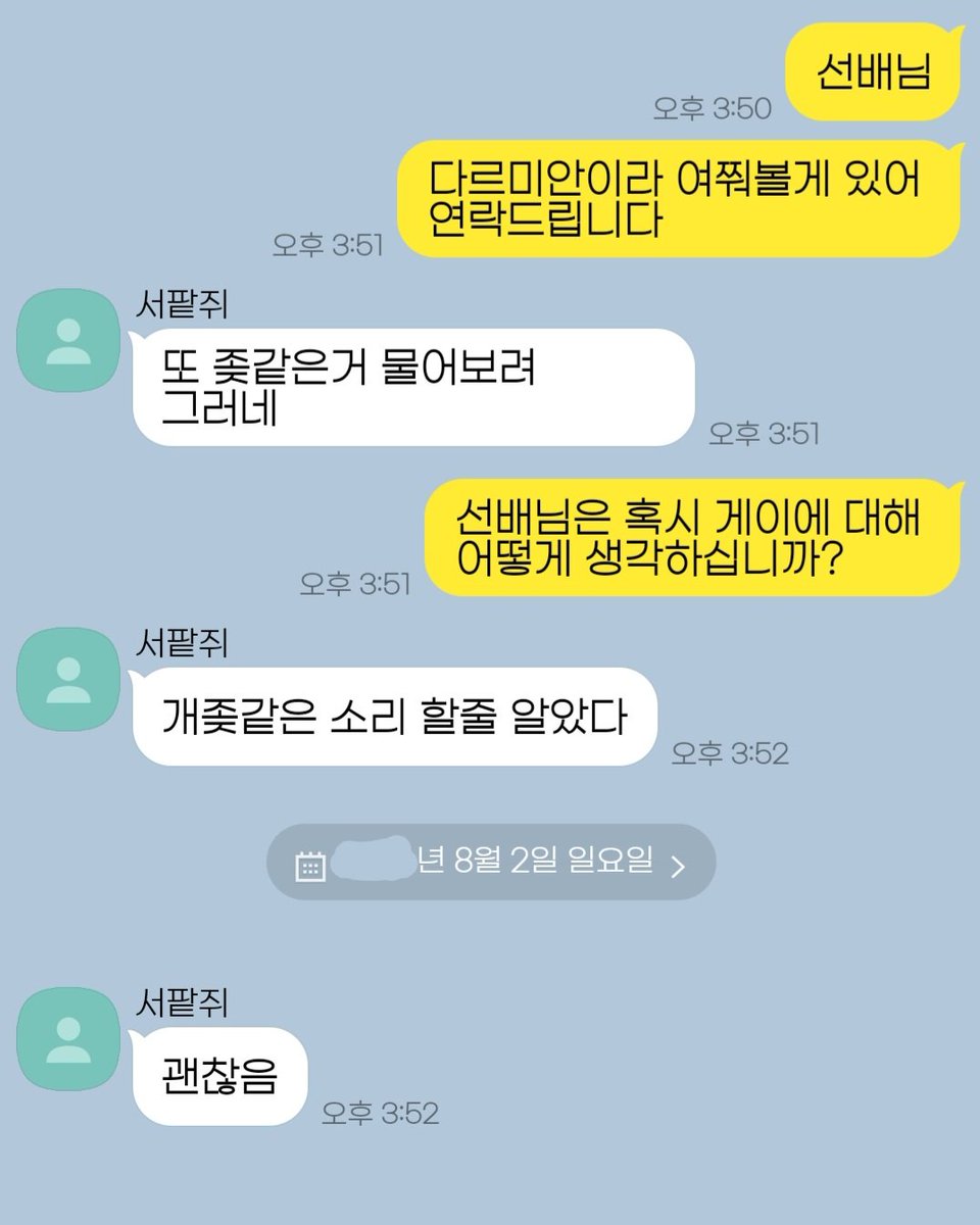 MIFA__ver2's tweet photo. 죽과홒 https://t.co/QyMudchIP4