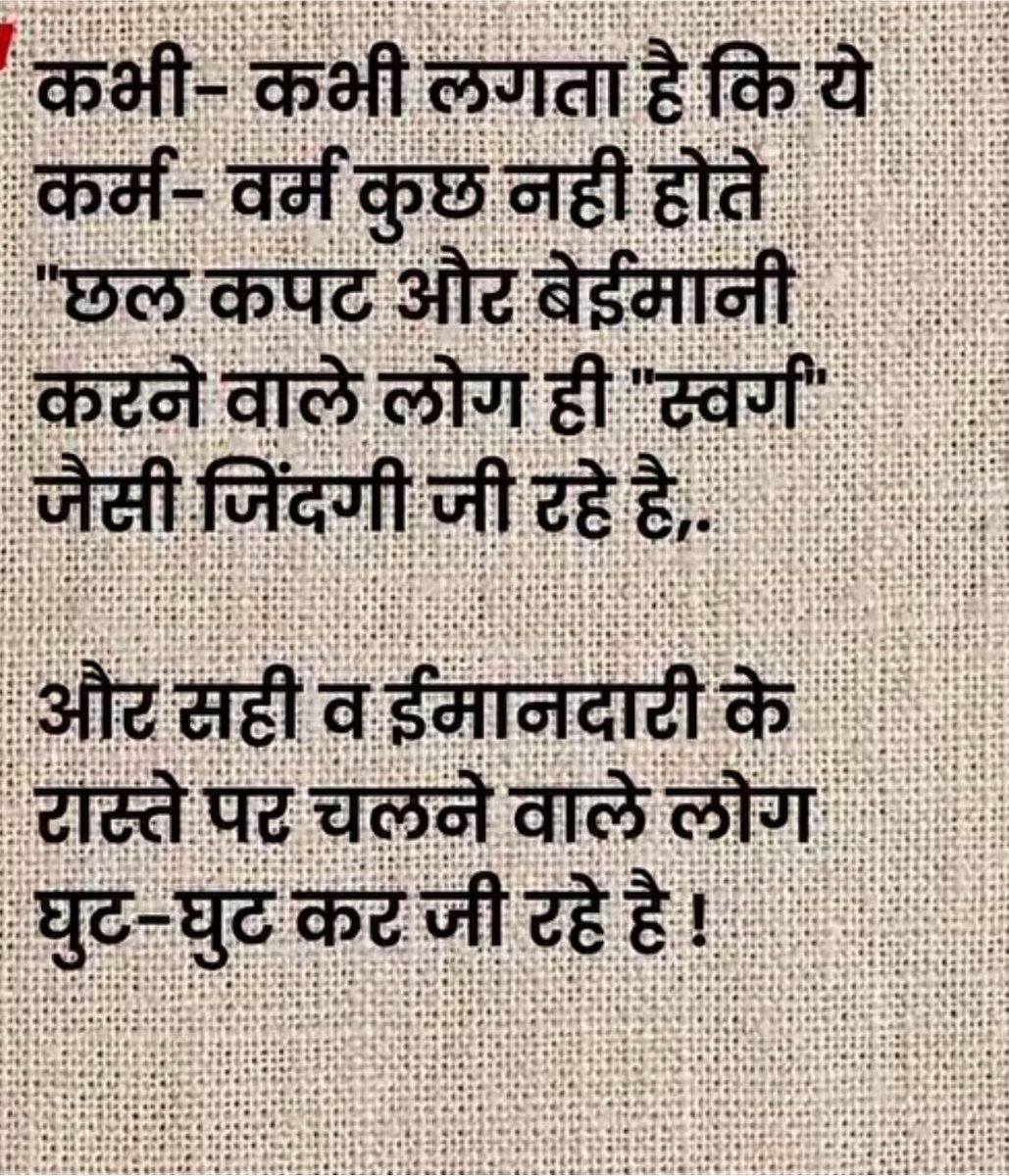 Devanda2Devanda's tweet photo. @sudhirchaudhary लूटते रहो, चलते रहो, बात अपने पर आए तो बोल देना संस्कार नहीं है Gen Z में https://t.co/CnDtfHPdar