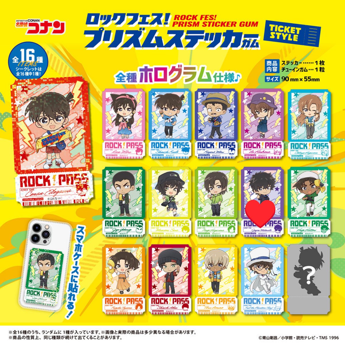 mgtpm16's tweet photo. 名探偵コナン　ロックフェス　プリズムステッカー　ダイソー　交換

譲　研二　千速　重悟　灰原×2　赤井

求　松田

8/2探偵サミット、北千住にてお手渡しもしくは郵送にて交換希望です。
お気軽にリプお願いいたします🙇‍♀️ https://t.co/BnaGdNlWSh