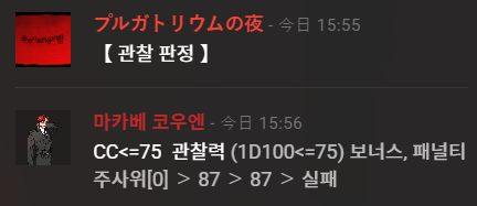 TH912_00's tweet photo. 님들은 진짜 적발신중하게짜세요피로쓰여진조언입니다정말로 https://t.co/EbCSrawnJ6