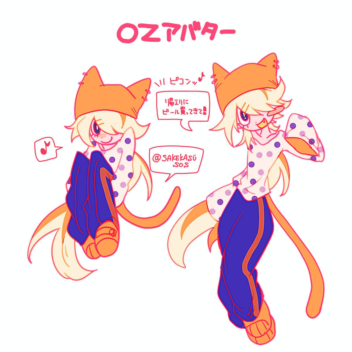 SAKEKASUSOS's tweet photo. なんか見かけたので描いてみた🍊 https://t.co/uAiVtQnqTg