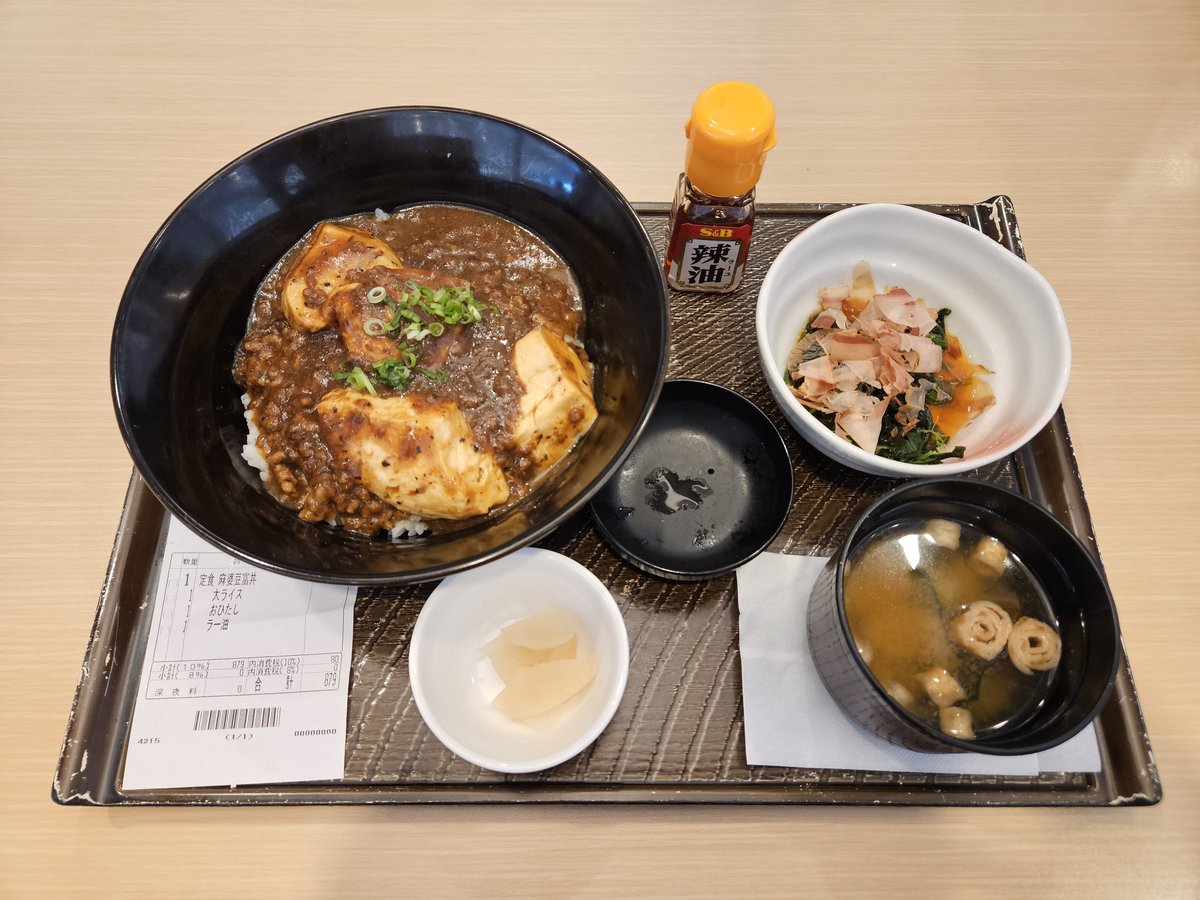Teee05201453's tweet photo. 本日の昼食。

・某　ガスト
・麻婆豆富丼定食(879円)

ごはん大盛り無料…大盛りで。 https://t.co/AwIf7byNIq