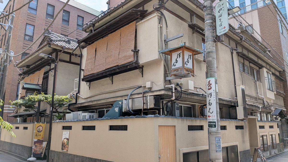 akihabarakousak's tweet photo. 秋葉原にお越しになられたら足を伸ばしてみませんか？
神田淡路町(旧連雀町)の名店

『ぼたんさん』

https://t.co/9qeaA7v2F6
明治30年から続く鳥すき焼きの名店
お昼は親子丼もやっていらっしゃり、鳥そぼろをお持ち帰りできます。
すき焼きのお店がだす親子丼くぅ～😋 https://t.co/JPDuziM2so