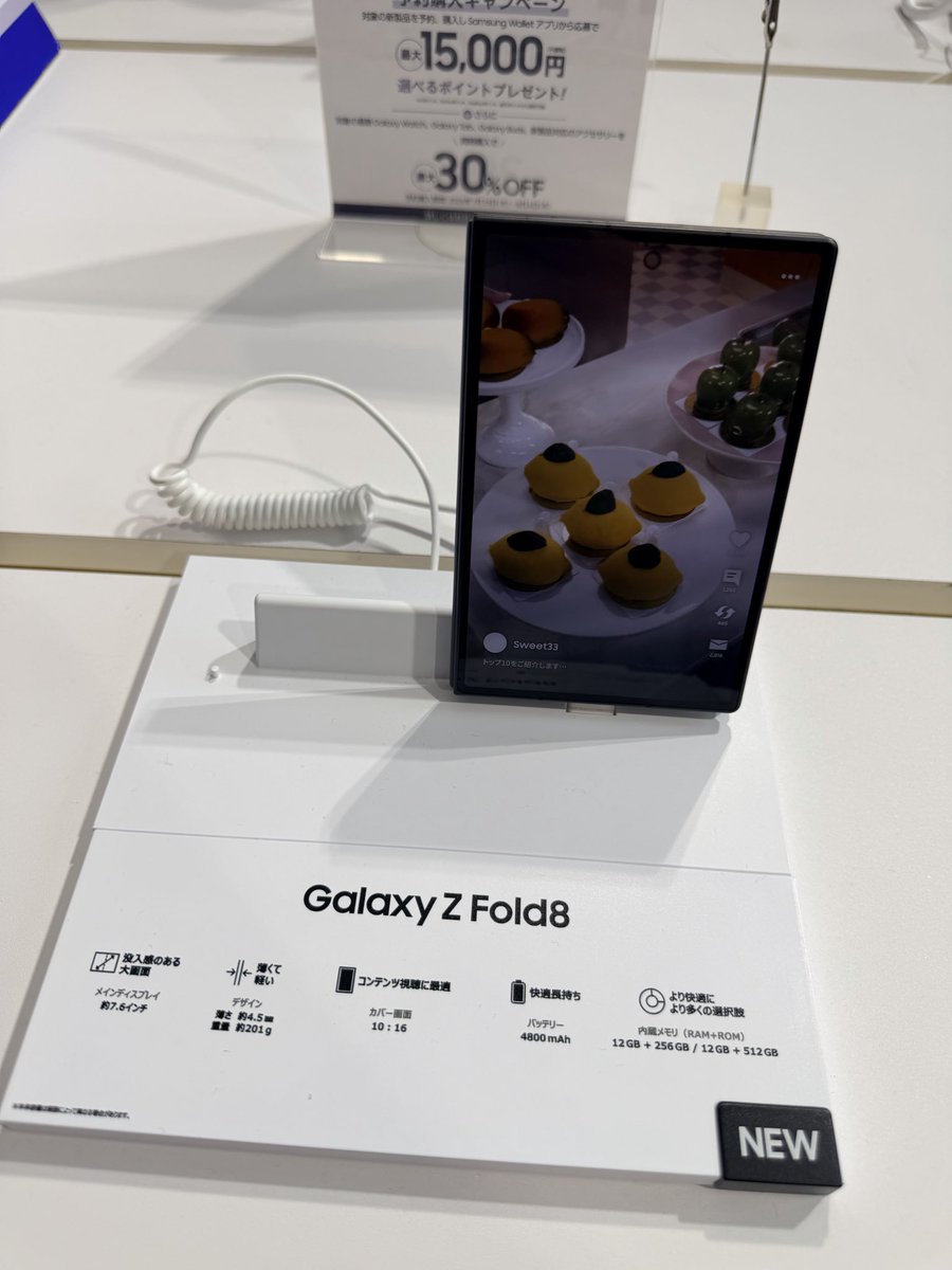 kuromitsu222's tweet photo. #GalaxyPopupStudio
#折りたたみスマホならSamsungGalaxy
#GalaxyZFold8
#YodobashiAkiba
マンガ読みやすい https://t.co/YpvHksfXaa