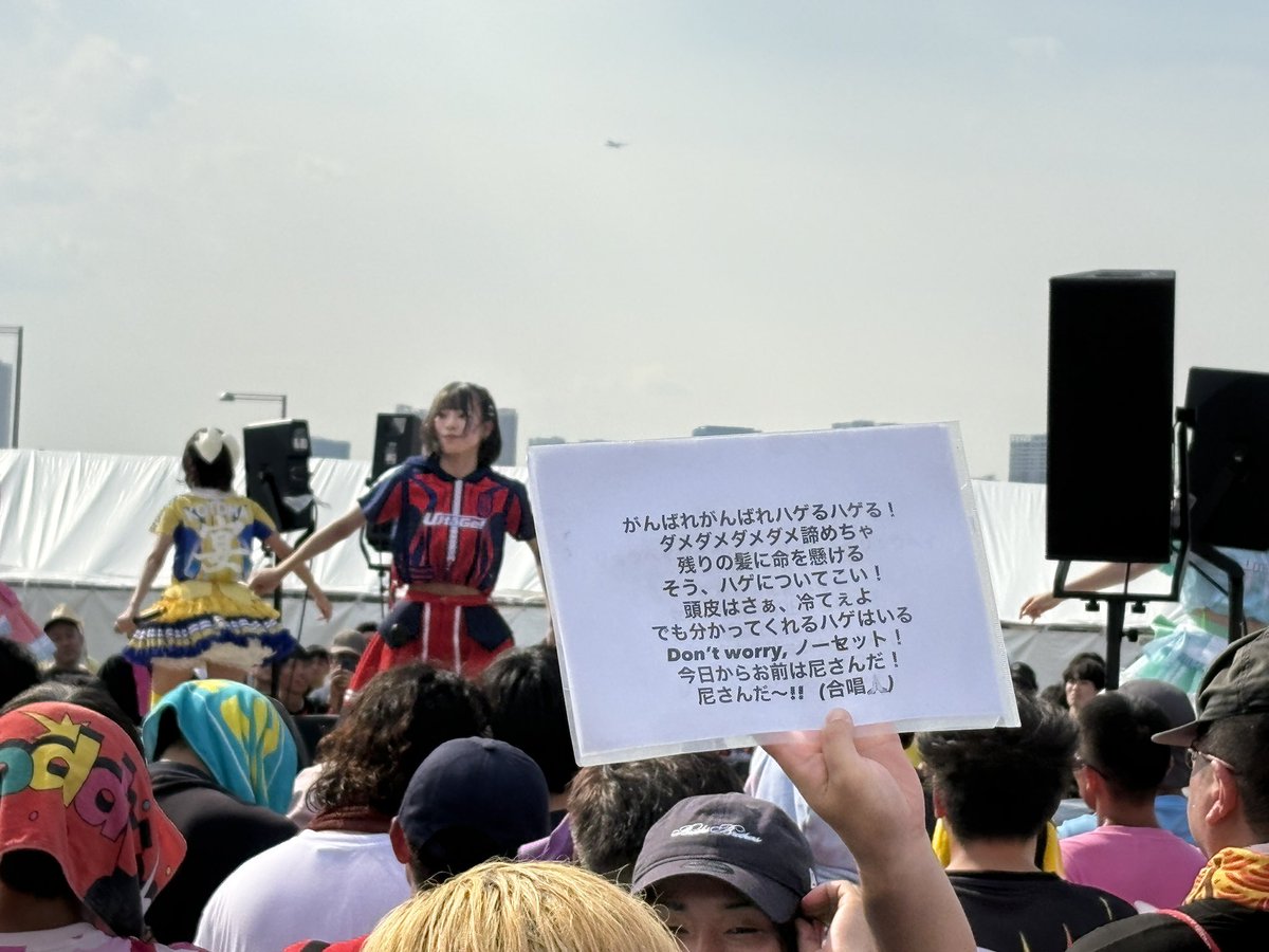 no_name1130's tweet photo. アイドル撮ってたらあり得ない日本語出て来て泣いちゃったＴＴ https://t.co/oCjlZDn9Oj