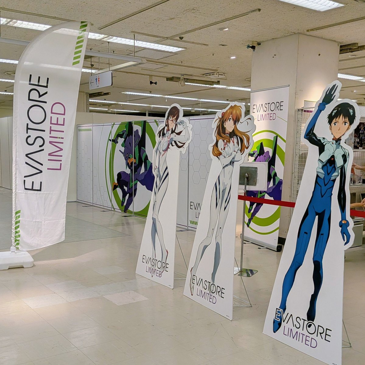 西武福井店 tweet media