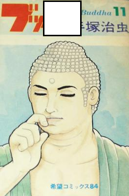 Ogiribot's tweet photo. 刺さる説法 https://t.co/eRL8LkLA1N