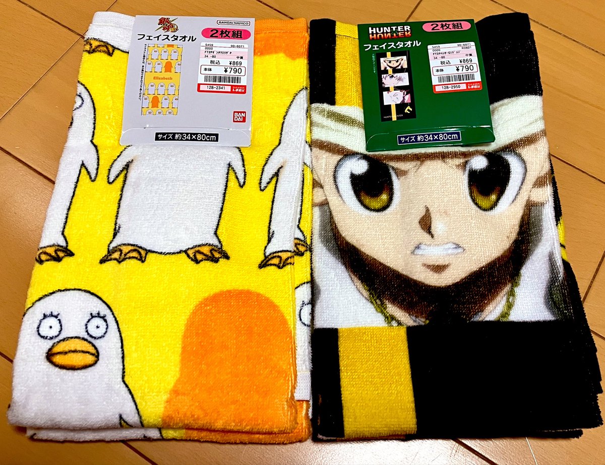 HEAT_ver44's tweet photo. #しまむら で #銀魂 コラボやってると聞いて、仕事帰りに寄ってみたけど。もはや焼け野原状態😱

取り敢えずエリザベスのタオルと、隣のコーナーにあった #ハンターハンター のタオルGET。

エリザベスと定春のチャーム欲しかったなぁ😢 https://t.co/B4RuKw2Bmo