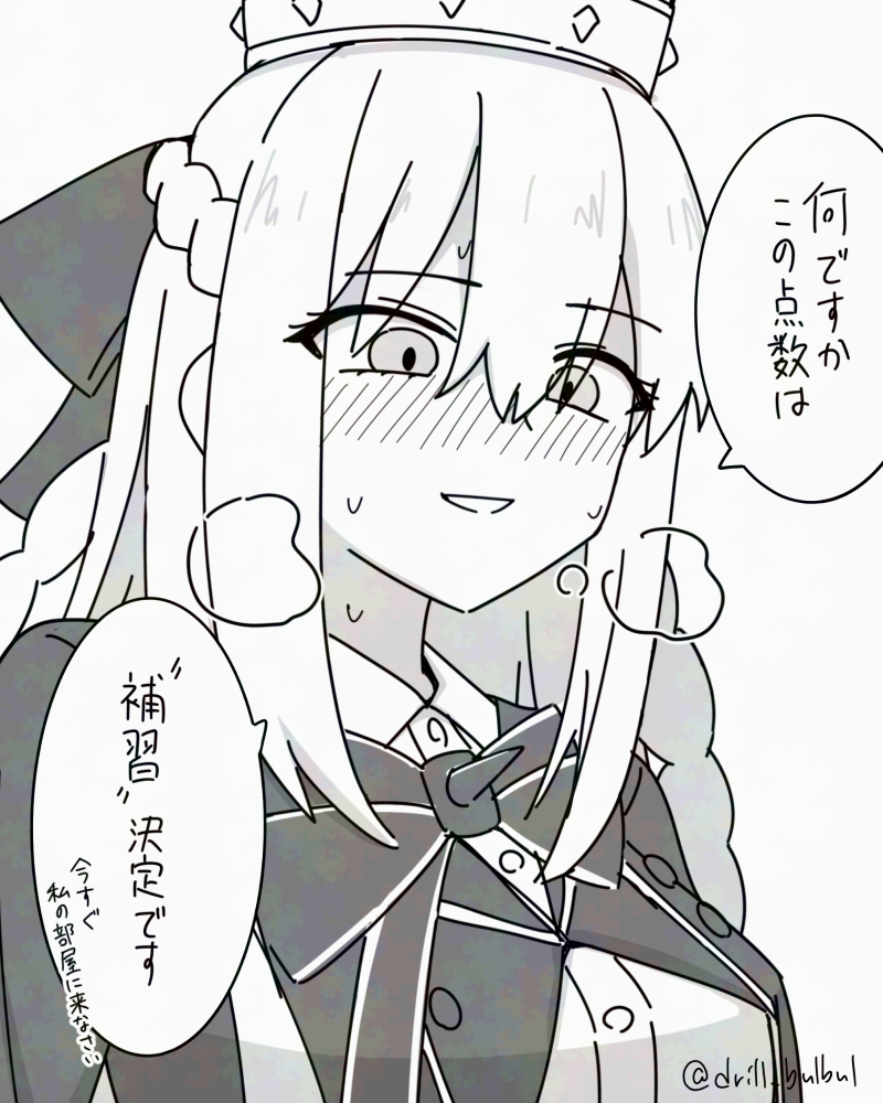 drill_bulbul's tweet photo. https://t.co/Lz1M5il26p