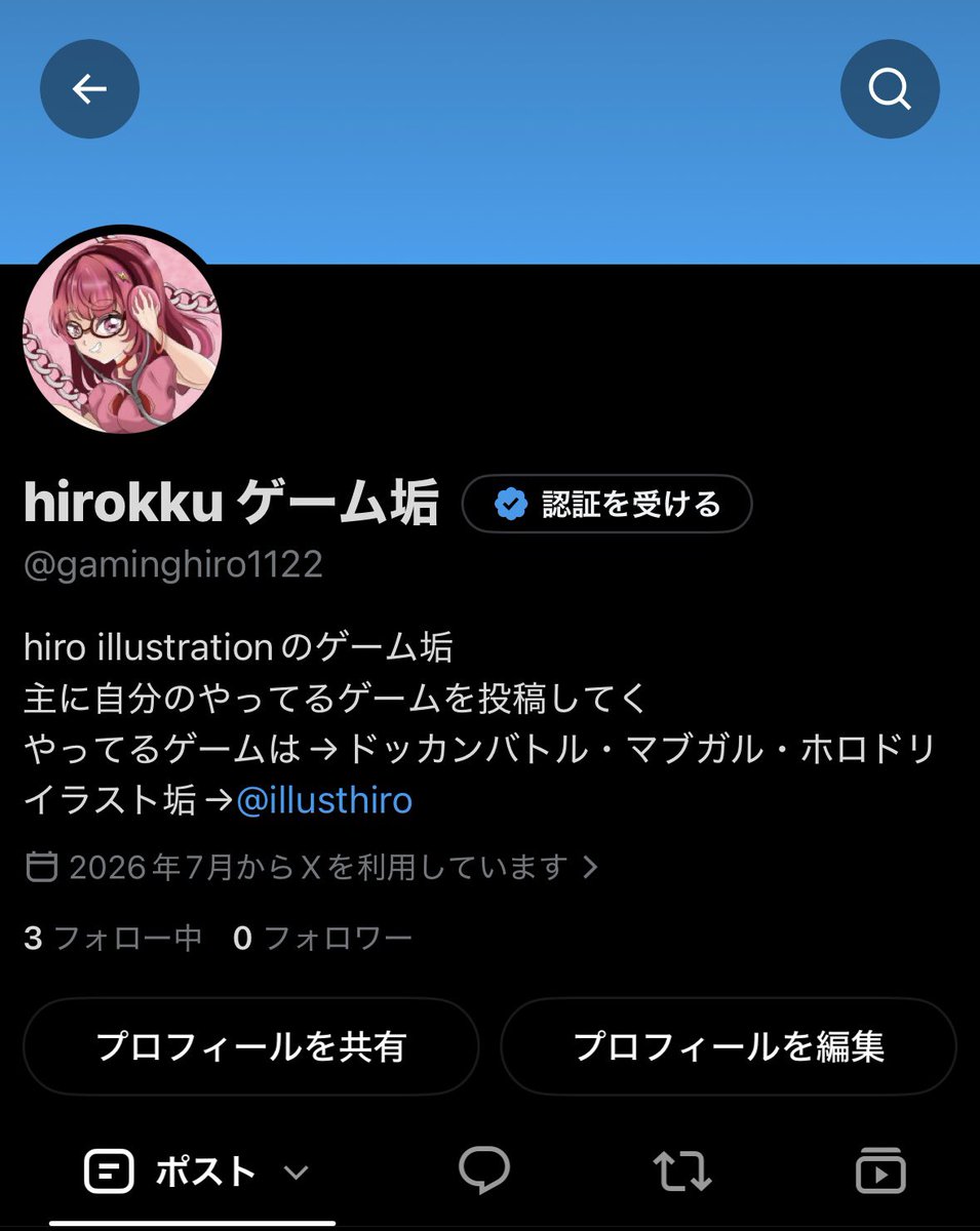 illusthiro's tweet photo. 日常・ゲーム垢作りました
ドッカンとか
マブガルとか
ホロドリとか投稿していきます

良かったらフォローしてね
@gaminghiro1122
#ドッカンバトル #マブガル #ホロドリ https://t.co/WWHL5bt67o