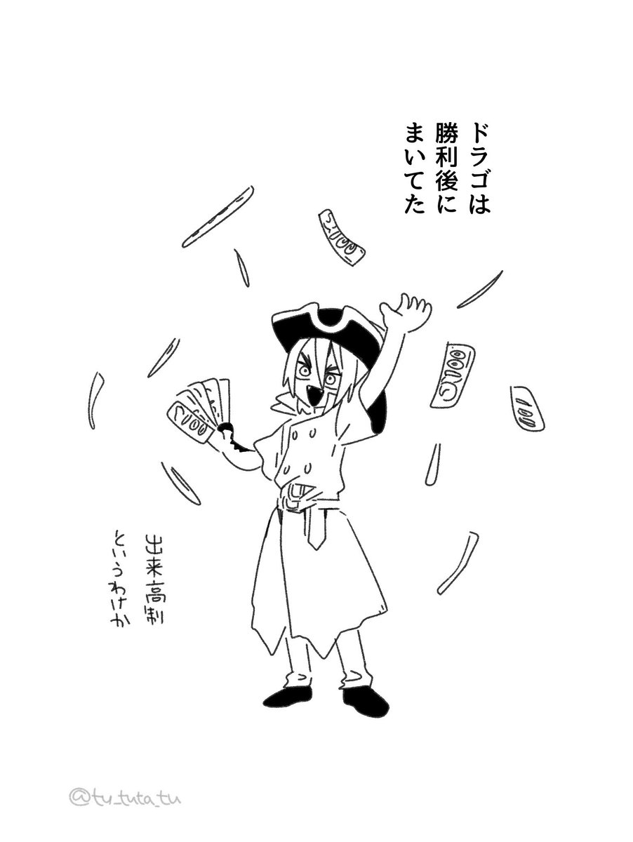 tu_tuta_tu's tweet photo. ドクストにはまりました‼️
これはバトルクラフトのまんがです https://t.co/27228V3KwA