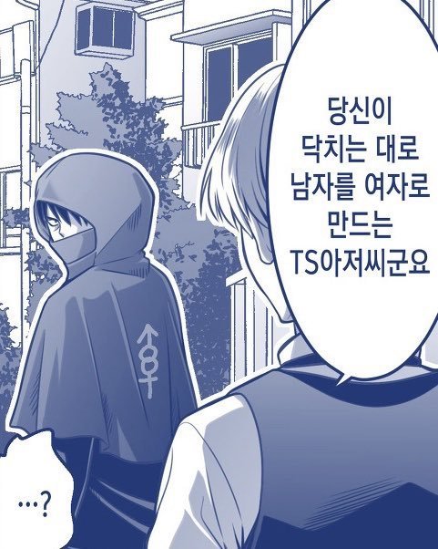 seme_hate_uke's tweet photo. https://t.co/XsoeG1Ik6S