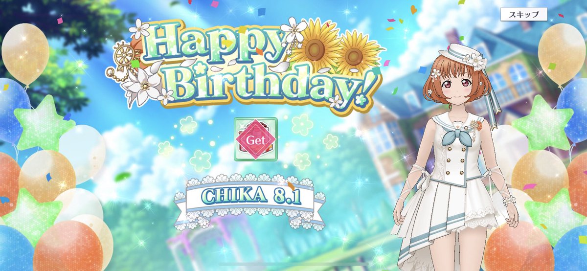URL_hawks's tweet photo. ちかっちHappy Birthday!!🎉🍊
#高海千歌誕生祭2026 
#高海千歌生誕祭2026 https://t.co/rkrRtnx6Ry