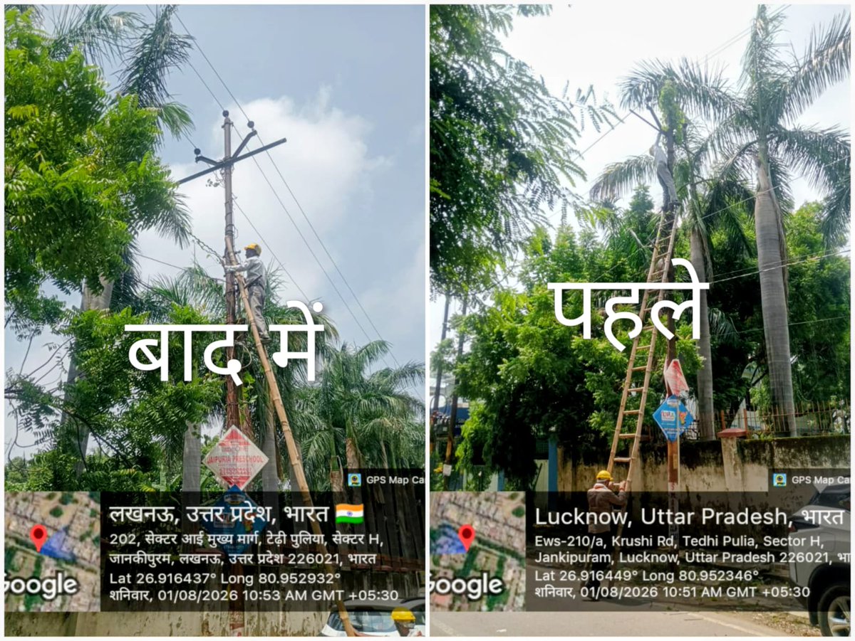 se_techjnkp's tweet photo. Maintenance Work Progress
TREE BRANCHES CHOPPING 
#TREEBRANCH #CHOPPING #CUTTING #JANKIPURAMZONE #PROGRESS #WORKINPROGRESS #CLEANINGWORK #UPPCL
@aksharmaBharat @EMofficeUP @ChairmanUppcl @mduppcl @MVVNLHQ @MVVNLmd @MVVNLHQ @UPPCLLKO https://t.co/Zvmi2qODSG