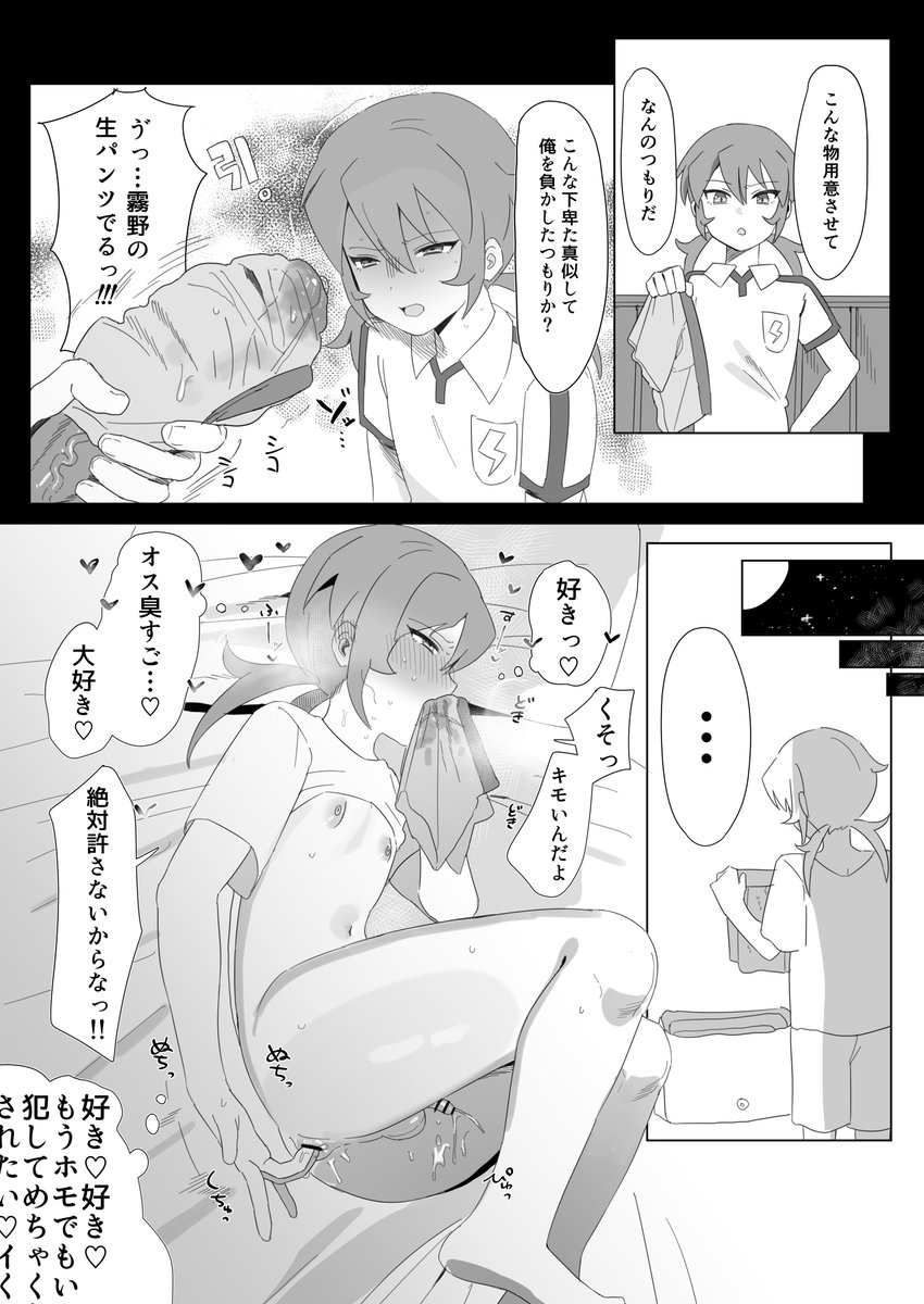 desuwawawawa01's tweet photo. オカズ提供 https://t.co/KPHYRemaKL