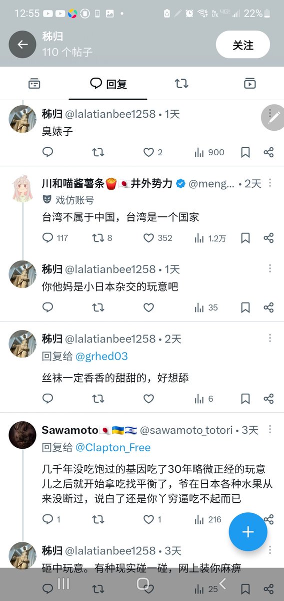 NbfbX53326's tweet photo. @lalatianbee1258 @xiaoshunli 我他妈笑岔气了，兄弟 https://t.co/pMzUdrSupH