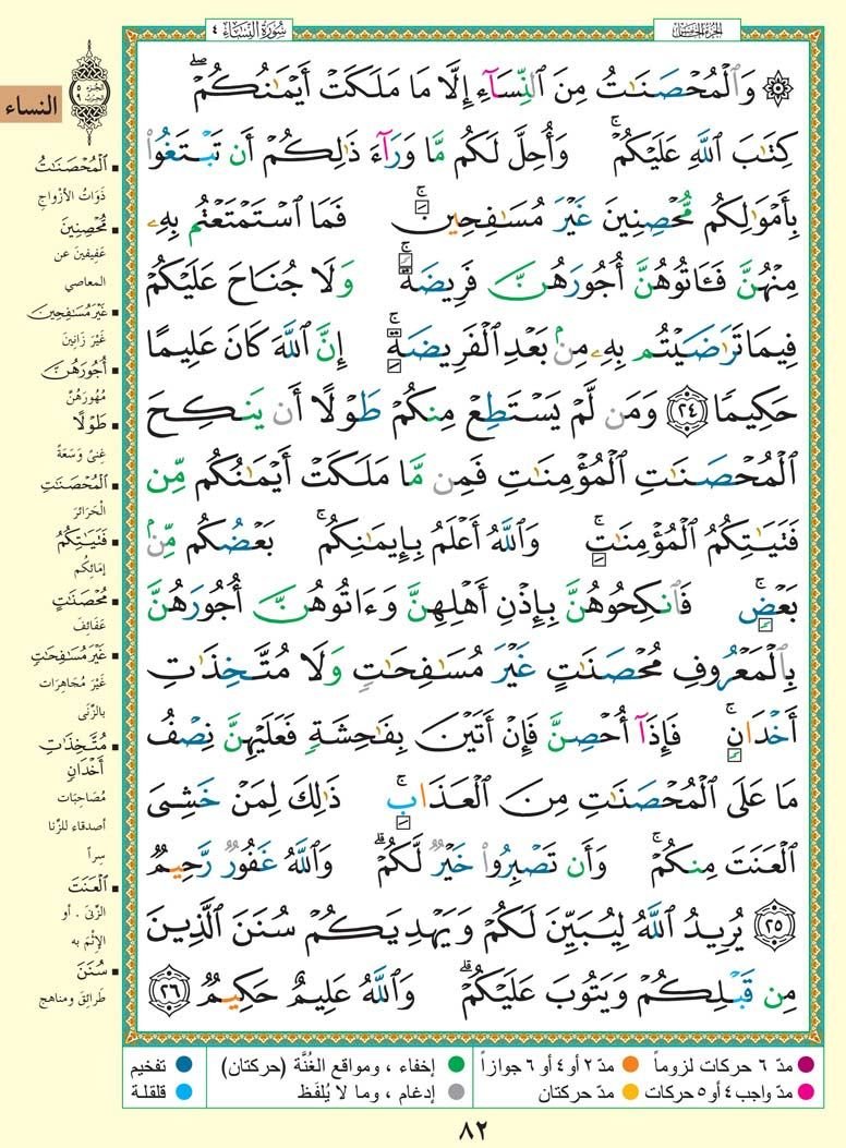 Masaqel_'s tweet photo. https://t.co/Y7xdmsQzQP