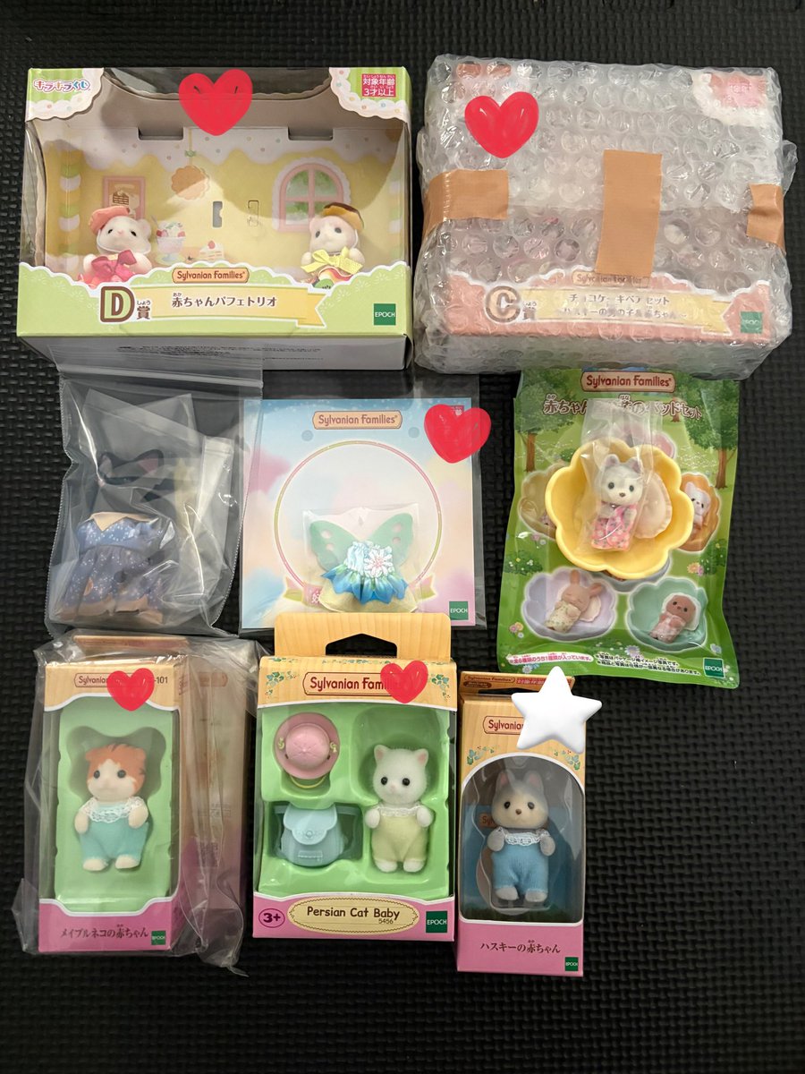 chinamon1128's tweet photo. シルバニア くじ 買取 譲渡 交換
譲　画像の物
求　定価+送料or実用的な物なんでも検討
❤️は無印から抱き合わせ(抱き合わせ点数は異なります)
⭐️、無印は単体譲渡可 https://t.co/nnohql8Uab