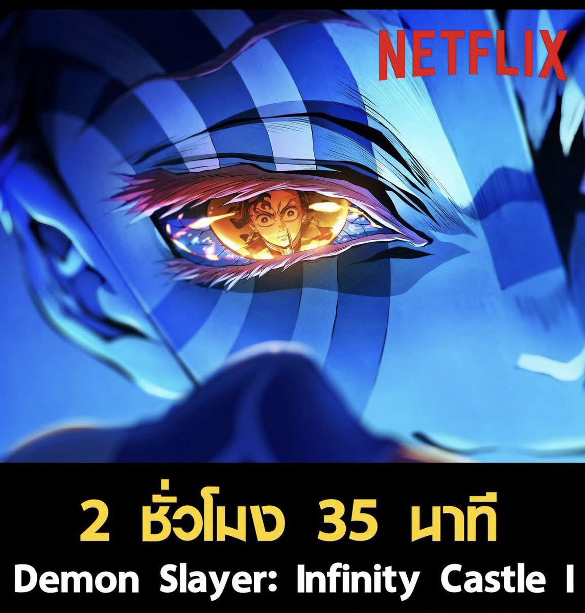 Rheay900's tweet photo. ﹆˚ₓ🧸Netflix 4 k โปรรีทวิต🥠🍂

1 วัน 10฿ เหลือ 1฿✨
7 วัน 25฿ เหลือ 15฿
30 วัน 65฿ เหลือ 40฿

💥มีจอส่วนตัว มีจอ TV
ความคมชัด 4k แอคไทยดูได้ทุกเรื่อง
ดูแลตลอดอายุการใช้งาน

#หารเน็ตฟลิกซ์  #หารiQIYIพรีเมี่ยม #หารnetflixราคาถูก #หารเน็ตฟลิกซ์ราคาถูก
#หารnetflix #หารdisney https://t.co/q5OvDShTPa