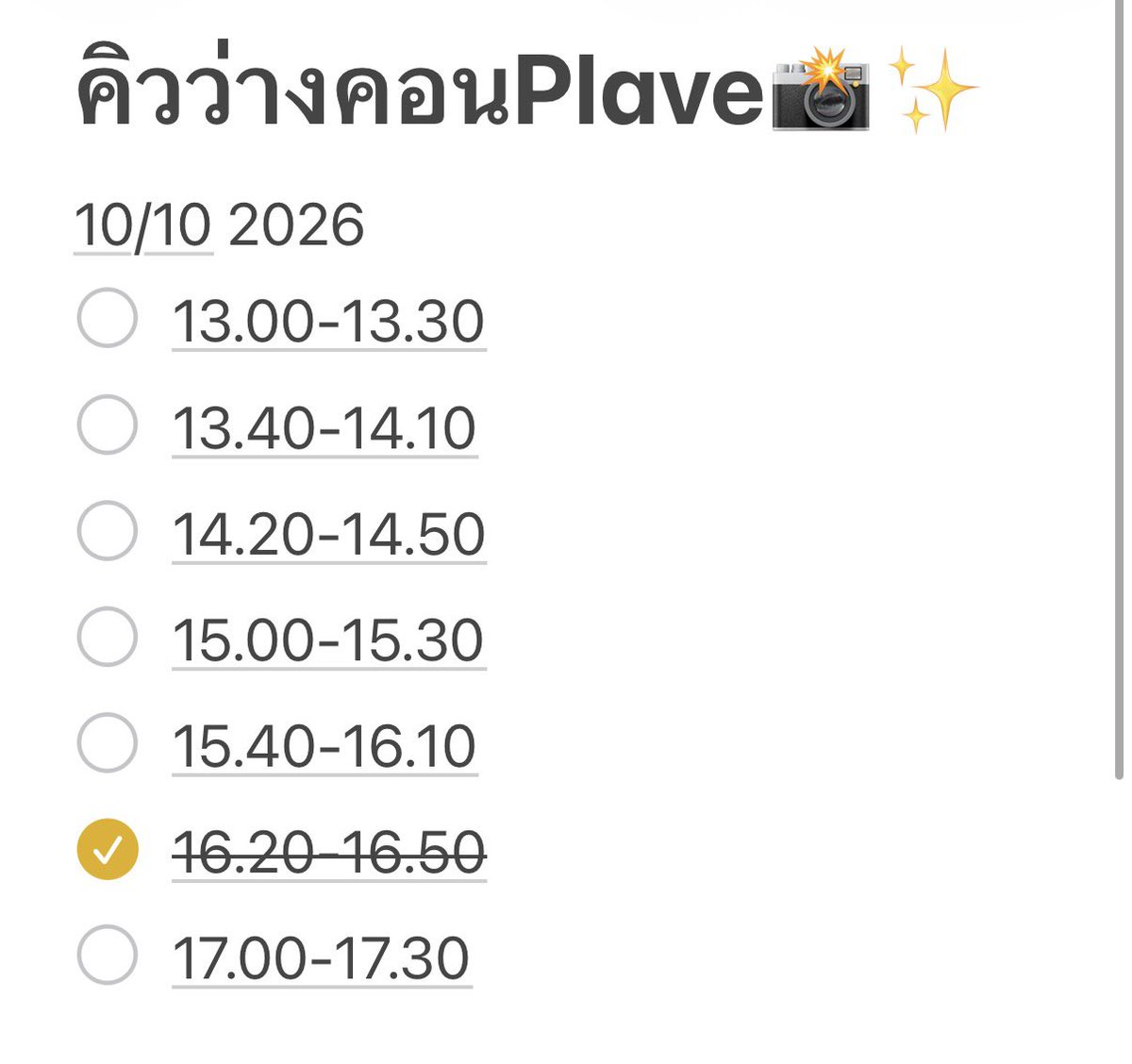 moodbyirene's tweet photo. ❣️อัพเดตคิว❣️รับถ่ายรูปหน้าคอน Plave📸✨

🗓️วันที่ 10 ต.ค. 2026
💥199฿/30 นาที (ไม่จำกัดจำนวนรูป)

✅ได้รูปทันทีหลังถ่ายเสร็จ
✅ช่วยคิดท่า หามุม ยื่นเรฟได้
มาคนเดียวไม่มีคนถ่ายให้ สนใจทักได้คับ

#KEEP_IT_MANIC_in_Bangkok
#2026_PLAVE_World_Tour_in_Bangkok https://t.co/Gdo1yzhBDc