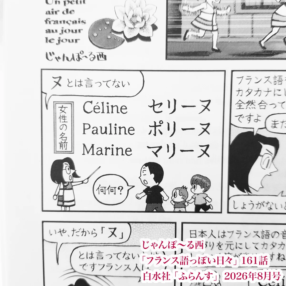 じゃんぽ〜る西 on X: 