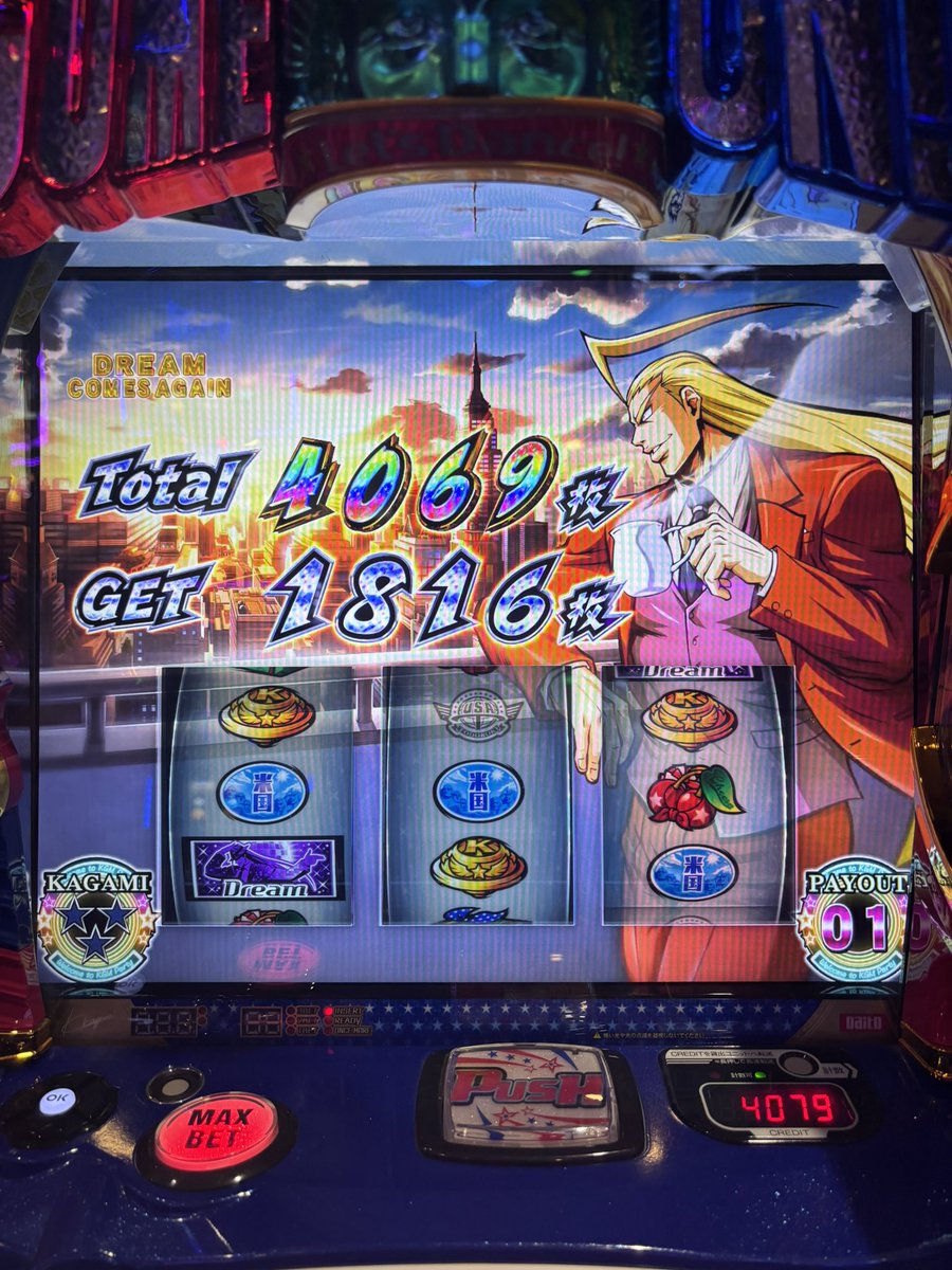 ooyya_ps's tweet photo. ボーナス100gから超プレ持ってきて汁止まりませんがな💦💦 https://t.co/Uq09n7a6b2
