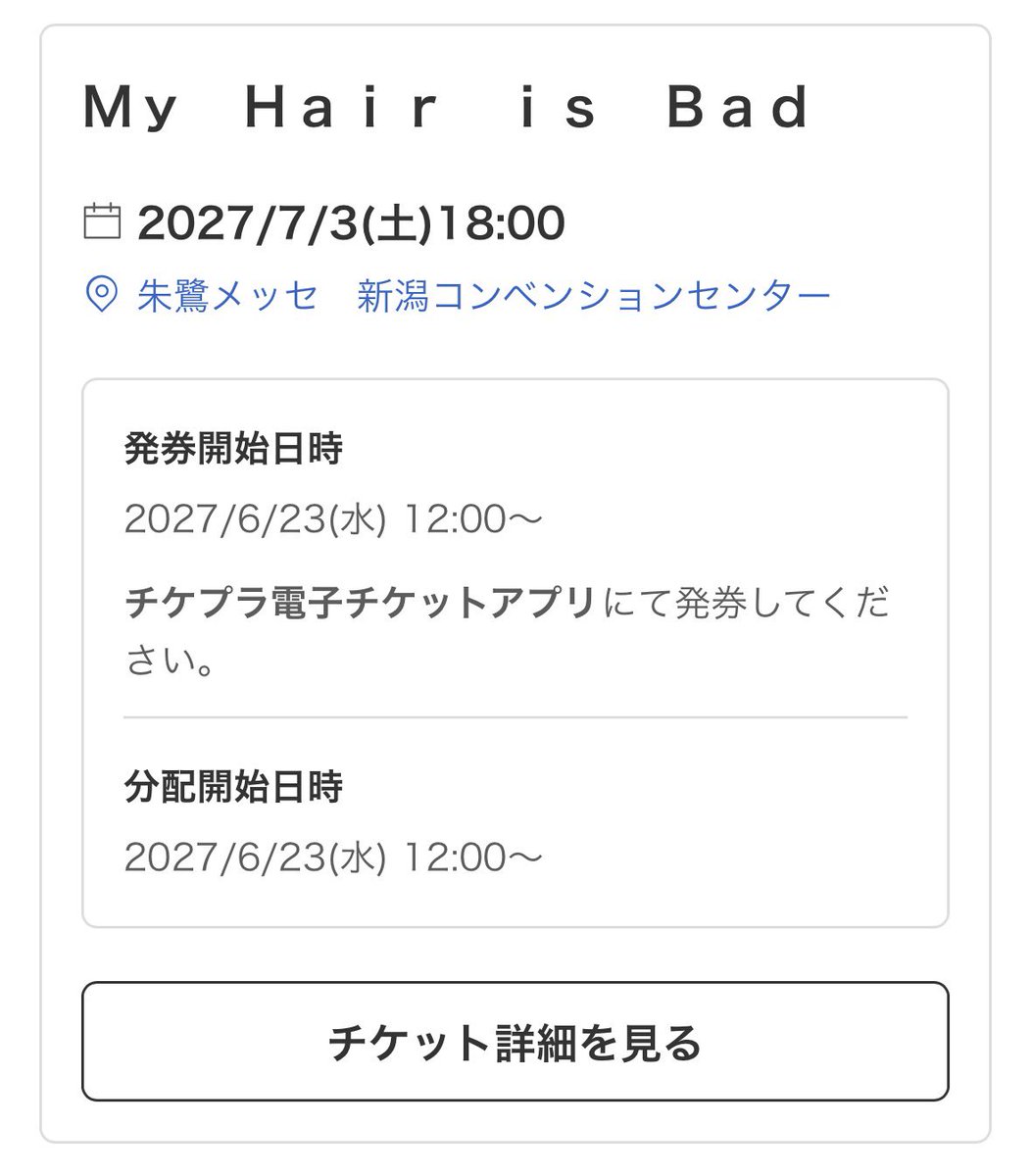 32mkk1's tweet photo. マイヘアありがとう😭😭😭😭😭 https://t.co/0IPpVUGtDa