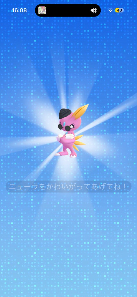 ku269f's tweet photo. 初めてリモートキラ交換ありがとうございました！サングラスだしピンクだしとってもかわよい🕶️ https://t.co/P06HdnlFok