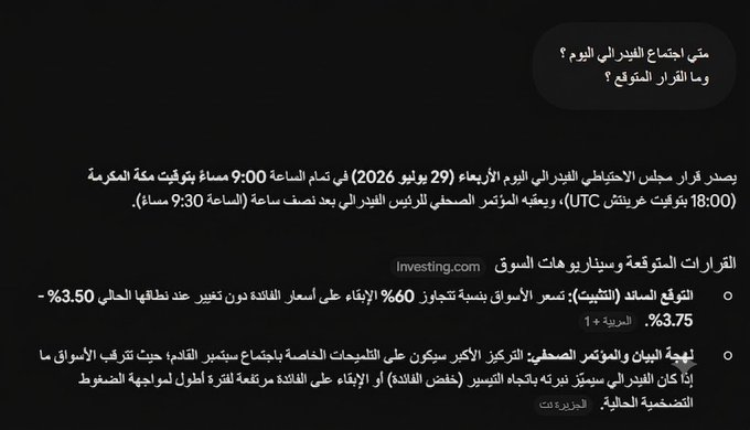 alssndra_'s tweet photo. جالس قدام الشاشة وأتابع أكثر من سهم لكن الحالة المسيطرة على السوق حالياً هي ترقب للمؤتمر وشح بالسيولة

عشان كذا ما راح أطرح أي سهم إلا بعد المؤتمر إذا عطى إشارة دخول واضحة وآمنة 🎯⏳

#السوق_الأمريكي https://t.co/T0KhAjKr3E