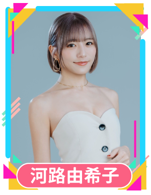 hanamaru_photo's tweet photo. 2026年09月26(土)27(日)の2Days開催！
📢はなまるプール大撮影会📢
ホットスタッフ川越パーク

＜9/26(���)🌊出演者紹介＞

#河路由希子 @KawajiYukiko
 
#小坂さな @sana___0205
 
#桜木��貴 @sakuragi_miki
 
#桜もこ @moko_sakura3

チケット販売は8/15～予定
https://t.co/rHuJQXQsOU https://t.co/09YK8yJtEU