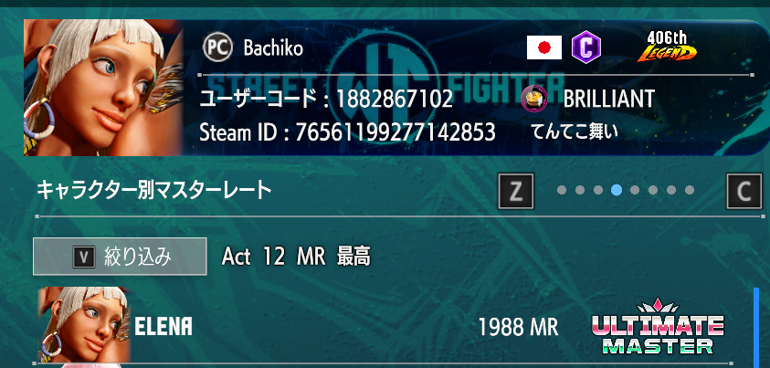 Bachiko_B's tweet photo. あと一歩届かずでしたｳｫﾝ😭
次こそは2000踏みたい！！！
お疲れ様でした https://t.co/cLcJZ90mqn