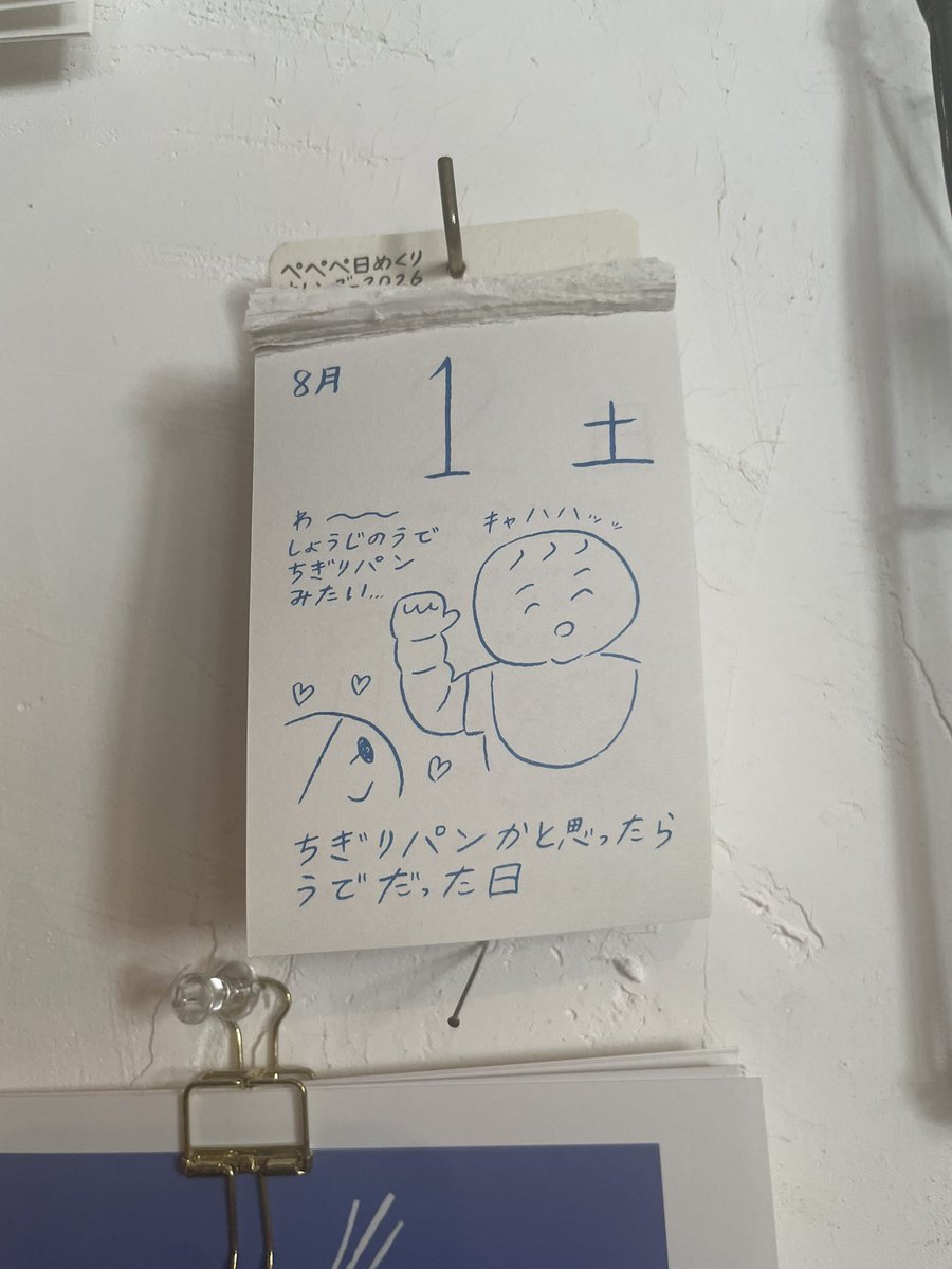 open_and_shut's tweet photo. 8月最初の営業日も開店しました◎1day popup愛しの「レトロ洋品店」も開店してます。素敵なデザインの生地,ボタン,バッグ、小物など17時半頃まで
白楽ぶらぶらマップ手拭いと六角橋商店街マスキングテープ2種、ヤミ市Tシャツは商店街プロレス会場にて販売してます
月火定休13時〜18時
8/3〜18夏休み🌻 https://t.co/re1uFKYkhr