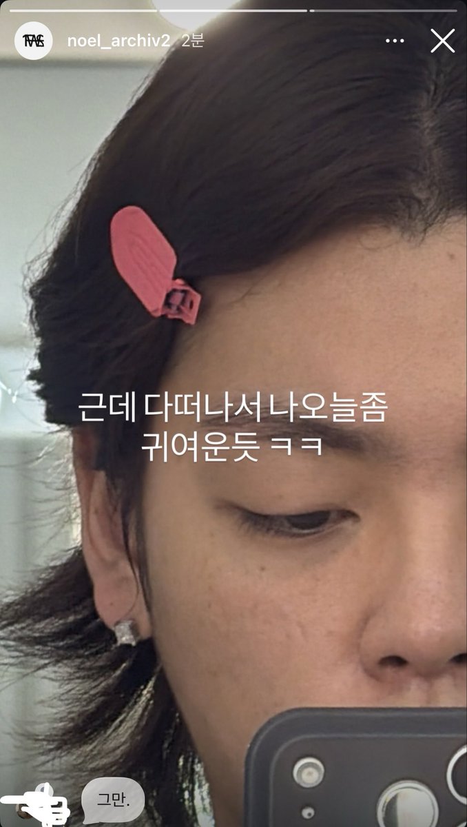 chvinxen's tweet photo. 댓글 : 나르시시즘, 낮술하셨어요? https://t.co/ai3utFm8du