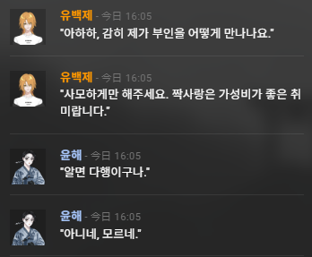 mM0R14TY's tweet photo. 제비 재능에 벽 느껴짐 https://t.co/ltwD31VE3m