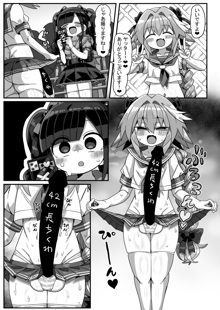 kanikama3gou's tweet photo. c108新刊のアストルフォくん本の予約の方がメロンブックスさんとFANZAさんの方ではじまりました！紙の方はメロンブックスさんで電子版の方はFANZAで予約ができます！DLsiteさんは審査中なので後ほど紹介します！
メロン https://t.co/POuV4se2Ro
FANZA https://t.co/YMPr995aos
よろしくね～ん❤ https://t.co/cAVomgyHFs